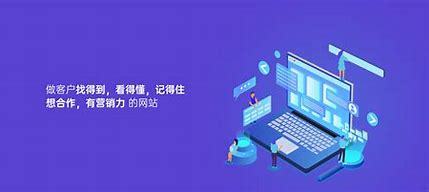 山西定制網站建設配置匯總:山西網站建設聯系方式|2024年07月素材