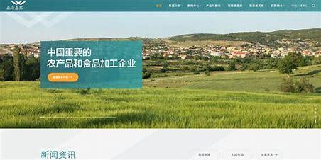 山西定制網站建設批發價詳解:附近石材廠家聯系電話|2024年08月更新