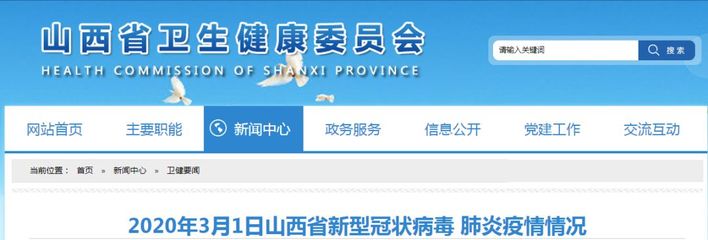 最新!臨汾中心城區公交線路恢復運營!臨汾一全自動醫用口罩廠開工建設!