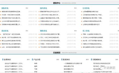 開(kāi)灤集團(tuán)煤炭銷售電子商務(wù)平臺(tái)正式投入運(yùn)行