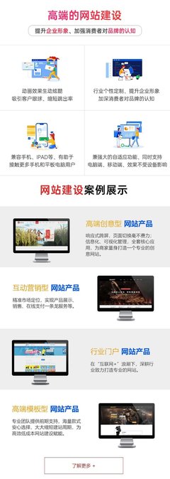 山西龍采網(wǎng)站建設(shè) 網(wǎng)站定制 網(wǎng)頁(yè)設(shè)計(jì) 500余人技術(shù)團(tuán)隊(duì),本地化服務(wù)