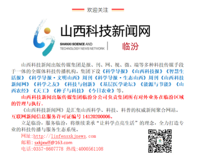 臨汾市開展主題黨日活動 召開&ldquo;兩優(yōu)一先&rdquo;表彰暨&ldquo;四個方面走在前作表率&rdquo;動員部署大會