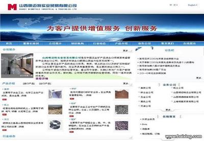 【圖片】標(biāo)準(zhǔn)化網(wǎng)站建設(shè),首選&ldquo;三晉聯(lián)盟&rdquo;山西專業(yè)的技術(shù)型網(wǎng) - 晉中網(wǎng)站建設(shè) - 百姓網(wǎng)