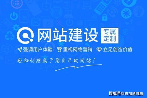 太原網(wǎng)站建設(shè) 太原建站 太原市網(wǎng)站建設(shè)的公司 太原企業(yè)網(wǎng)站建設(shè)