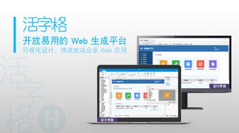 葡萄城活字格 web 應(yīng)用生成平臺榮獲軟博會十佳優(yōu)秀產(chǎn)品