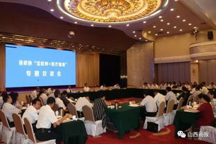 省政協(xié)圍繞 互聯(lián)網(wǎng) 醫(yī)療健康 專題協(xié)商議政紀(jì)實