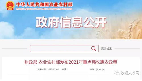 兩部門發(fā)布2021最新政策 將實(shí)施生豬良種補(bǔ)貼 標(biāo)準(zhǔn)化豬舍成套設(shè)施裝備納入補(bǔ)貼試點(diǎn)范圍