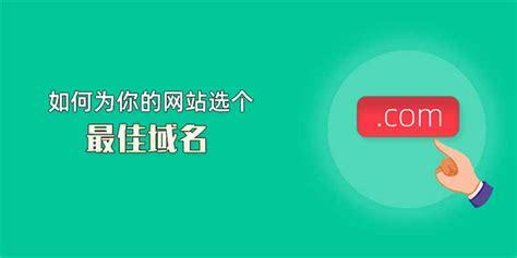建設(shè)網(wǎng)站域名值多少錢_山西網(wǎng)站建設(shè)推廣服務(wù)