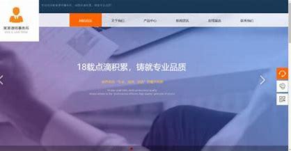 山西網站建設優化指南 2024年12月最新趨勢與渠道分析