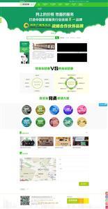 山西微信公眾號開發(fā)、APP開發(fā)、網(wǎng)站建設(shè)及優(yōu)化推廣服務(wù)