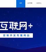 山西電商網站建設應用與教務系統登錄界面設計探索