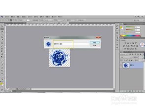 巧妙運用Photoshop軟件設計獨特花布效果 從創(chuàng)意到實現(xiàn)的完整指南