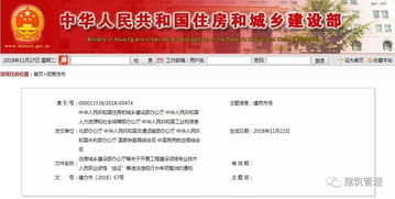 七部委聯(lián)合圍剿“掛證”行為，企業(yè)、個人與中介將面臨嚴(yán)查嚴(yán)懲