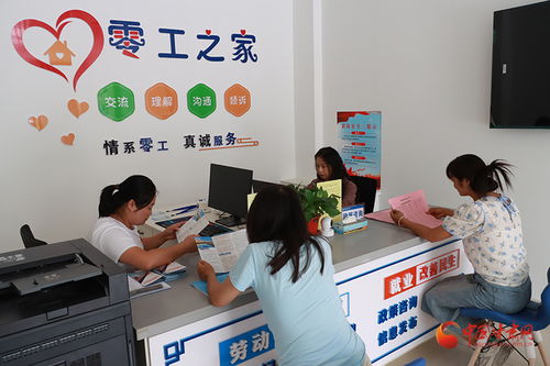 高臺(tái)以數(shù)為媒 就業(yè)創(chuàng)業(yè)有智更有質(zhì)，勞務(wù)服務(wù)賦能群眾發(fā)展