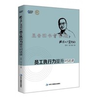 企業(yè)管理的雙翼 人力落地與行政護航的管理實戰(zhàn)心法